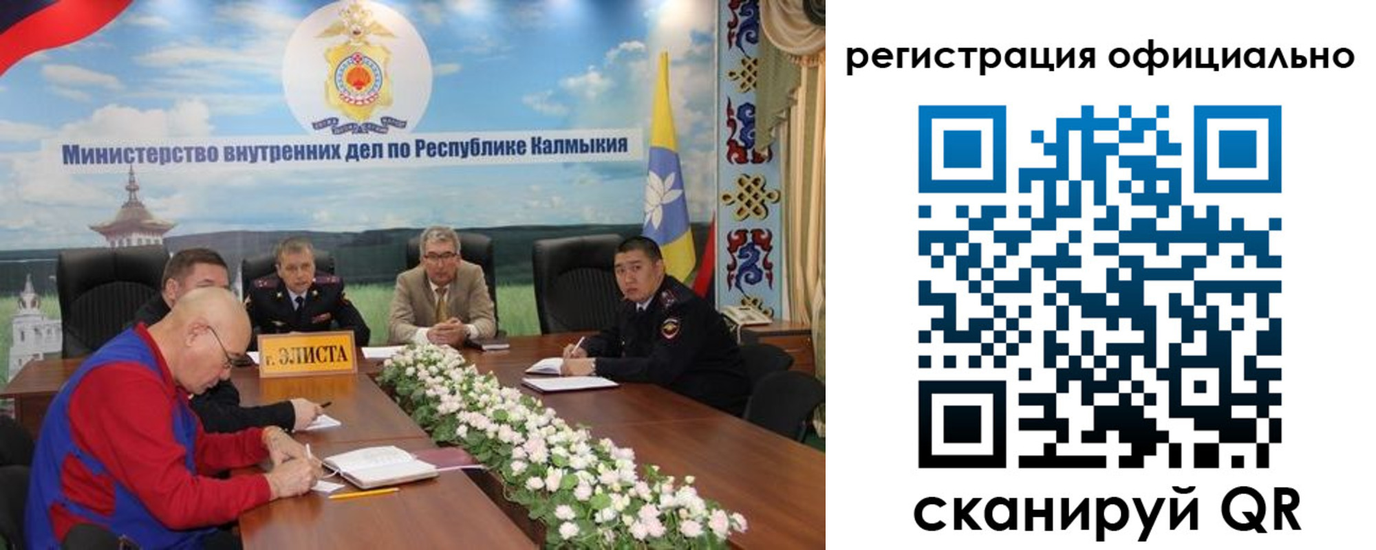 временная регистрация купить в Самаре