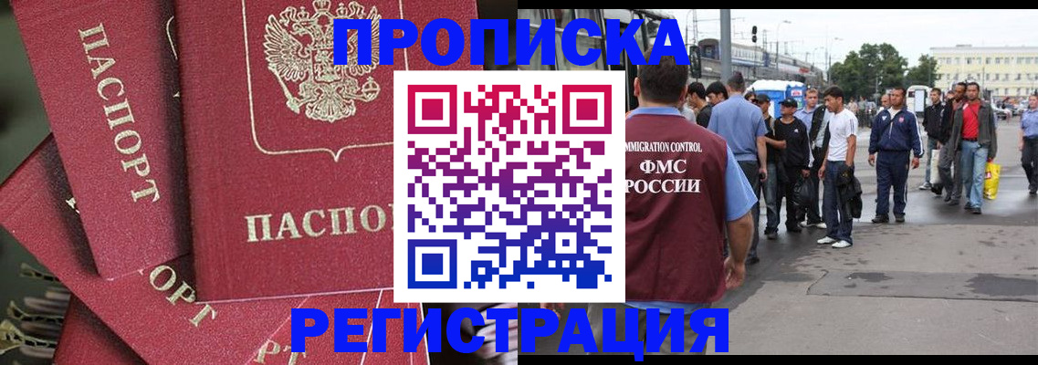 регистрация для школы в Самаре