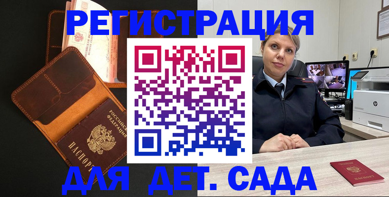 форма 3 в Самаре