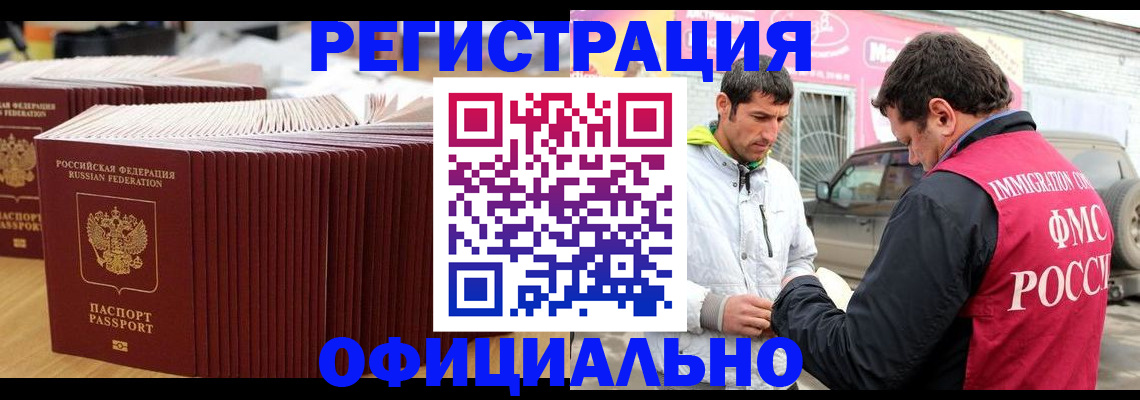 регистрация для дет. сада в Самаре